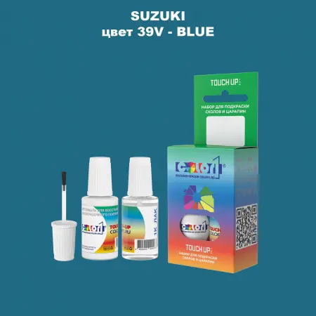 Краска для сколов во флаконе с кисточкой SUZUKI, цвет 39V - BLUE