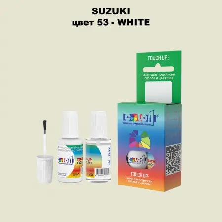 Краска для сколов во флаконе с кисточкой SUZUKI, цвет 53 - WHITE