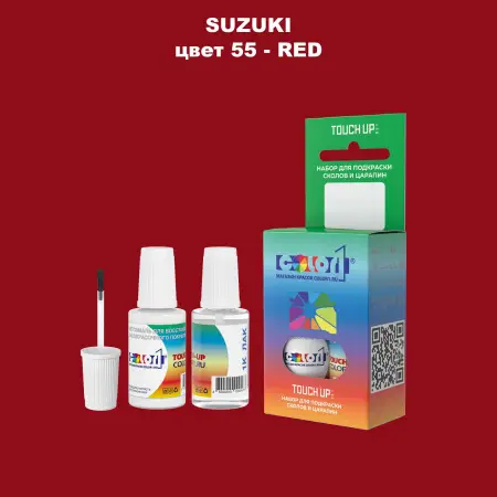 Краска для сколов во флаконе с кисточкой SUZUKI, цвет 55 - RED