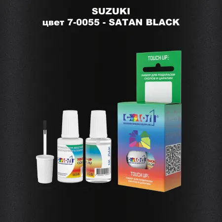 Краска для сколов во флаконе с кисточкой SUZUKI, цвет 7-0055 - SATAN BLACK