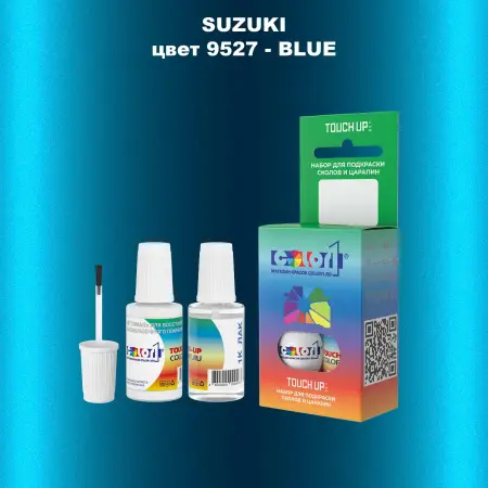 Краска для сколов во флаконе с кисточкой SUZUKI, цвет 9527 - BLUE