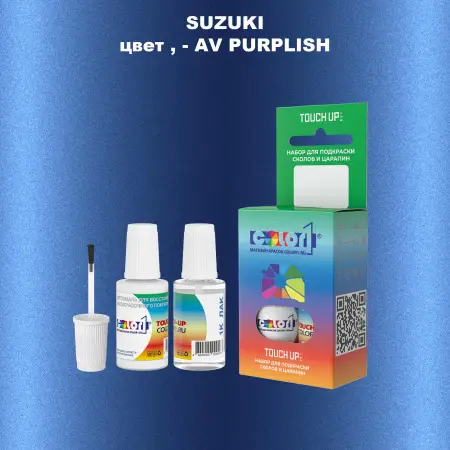 Краска для сколов во флаконе с кисточкой SUZUKI, цвет - AV PURPLISH