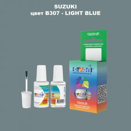 Краска для сколов во флаконе с кисточкой SUZUKI, цвет B307 - LIGHT BLUE