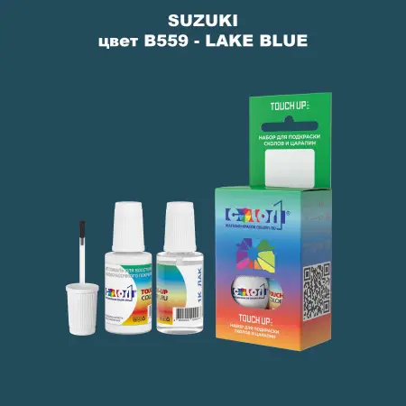 Краска для сколов во флаконе с кисточкой SUZUKI, цвет B559 - LAKE BLUE