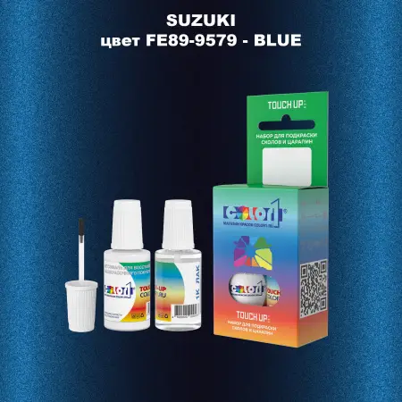 Краска для сколов во флаконе с кисточкой SUZUKI, цвет FE89-9579 - BLUE