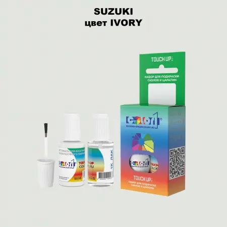 Краска для сколов во флаконе с кисточкой SUZUKI, цвет - IVORY