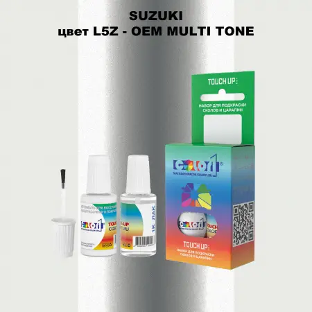 Краска для сколов во флаконе с кисточкой SUZUKI, цвет L5Z - 2-х цветное покрытие