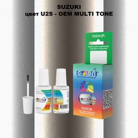 Краска для сколов во флаконе с кисточкой SUZUKI, цвет U2S - 2-х цветное покрытие