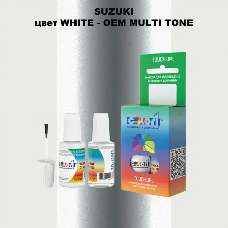 Краска для сколов во флаконе с кисточкой SUZUKI, цвет WHITE - 2-х цветное покрытие