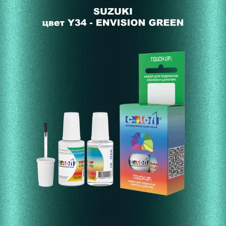 Краска для сколов во флаконе с кисточкой SUZUKI, цвет Y34 - ENVISION GREEN