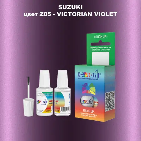 Краска для сколов во флаконе с кисточкой SUZUKI, цвет Z05 - VICTORIAN VIOLET