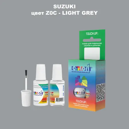 Краска для сколов во флаконе с кисточкой SUZUKI, цвет Z0C - LIGHT GREY