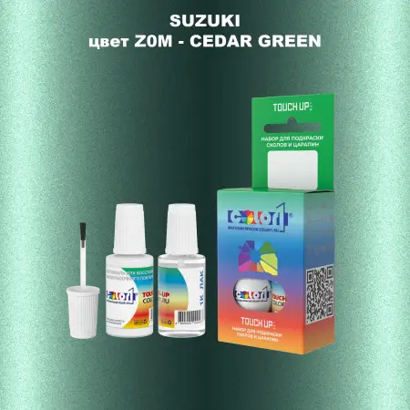 Краска для сколов во флаконе с кисточкой SUZUKI, цвет Z0M - CEDAR GREEN
