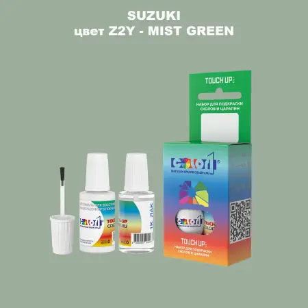 Краска для сколов во флаконе с кисточкой SUZUKI, цвет Z2Y - MIST GREEN
