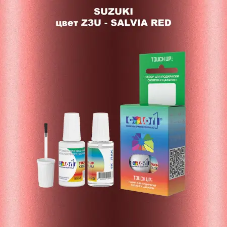 Краска для сколов во флаконе с кисточкой SUZUKI, цвет Z3U - SALVIA RED
