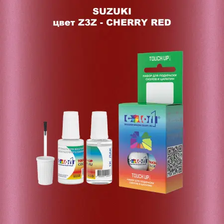 Краска для сколов во флаконе с кисточкой SUZUKI, цвет Z3Z - CHERRY RED