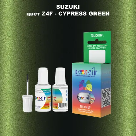 Краска для сколов во флаконе с кисточкой SUZUKI, цвет Z4F - CYPRESS GREEN
