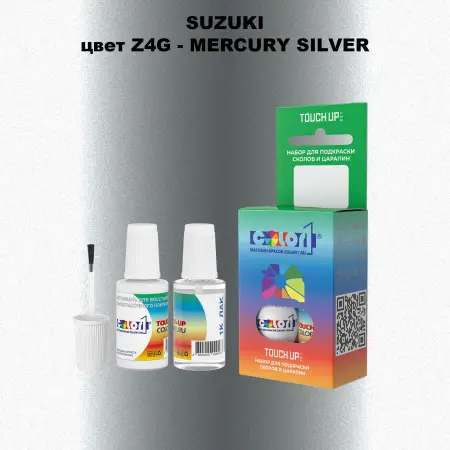 Краска для сколов во флаконе с кисточкой SUZUKI, цвет Z4G - MERCURY SILVER
