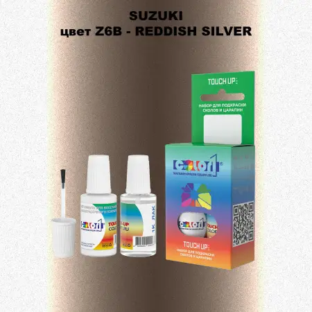 Краска для сколов во флаконе с кисточкой SUZUKI, цвет Z6B - REDDISH SILVER