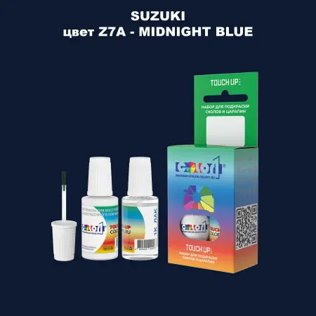 Краска для сколов во флаконе с кисточкой SUZUKI, цвет Z7A - MIDNIGHT BLUE