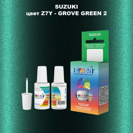 Краска для сколов во флаконе с кисточкой SUZUKI, цвет Z7Y - GROVE GREEN 2