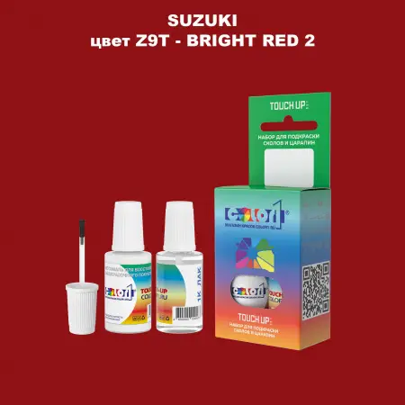 Краска для сколов во флаконе с кисточкой SUZUKI, цвет Z9T - BRIGHT RED 2