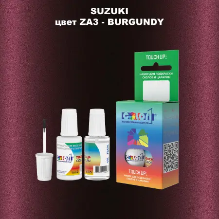 Краска для сколов во флаконе с кисточкой SUZUKI, цвет ZA3 - BURGUNDY