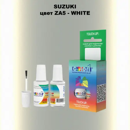 Краска для сколов во флаконе с кисточкой SUZUKI, цвет ZA5 - WHITE
