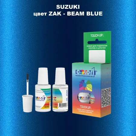 Краска для сколов во флаконе с кисточкой SUZUKI, цвет ZAK - BEAM BLUE