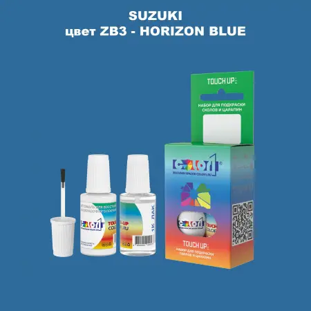 Краска для сколов во флаконе с кисточкой SUZUKI, цвет ZB3 - HORIZON BLUE