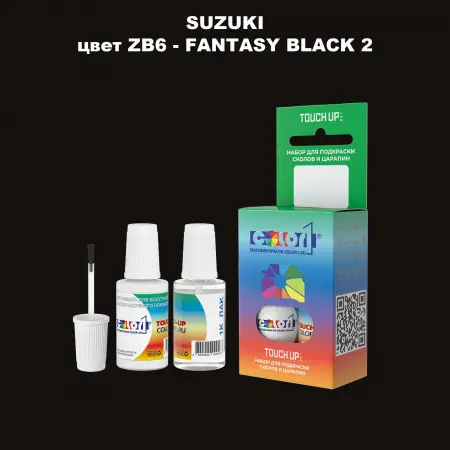 Краска для сколов во флаконе с кисточкой SUZUKI, цвет ZB6 - FANTASY BLACK 2