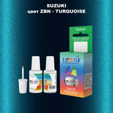 Краска для сколов во флаконе с кисточкой SUZUKI, цвет ZBN - TURQUOISE