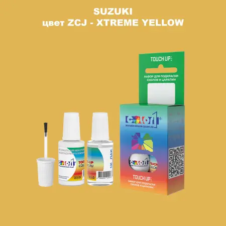 Краска для сколов во флаконе с кисточкой SUZUKI, цвет ZCJ - XTREME YELLOW