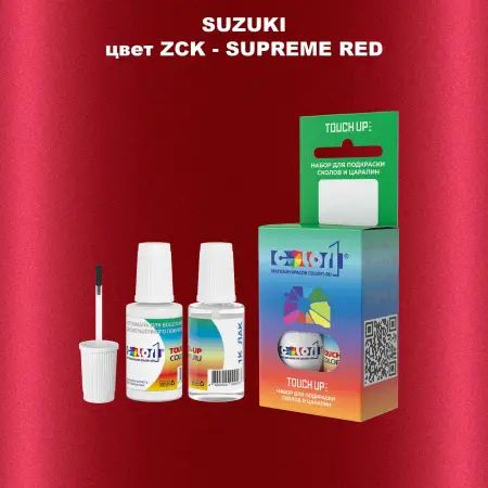 Краска для сколов во флаконе с кисточкой SUZUKI, цвет ZCK - SUPREME RED