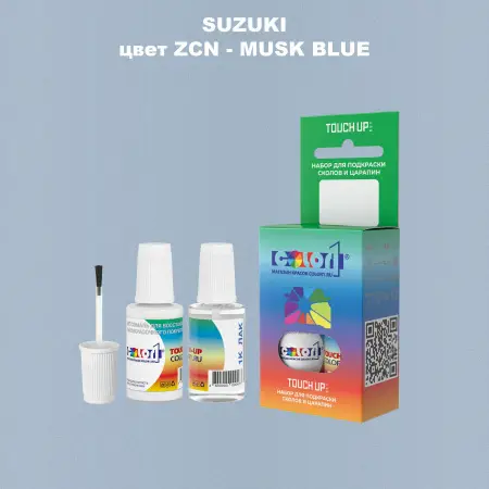 Краска для сколов во флаконе с кисточкой SUZUKI, цвет ZCN - MUSK BLUE
