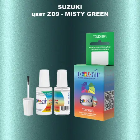 Краска для сколов во флаконе с кисточкой SUZUKI, цвет ZD9 - MISTY GREEN