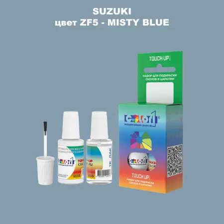 Краска для сколов во флаконе с кисточкой SUZUKI, цвет ZF5 - MISTY BLUE