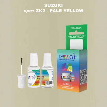 Краска для сколов во флаконе с кисточкой SUZUKI, цвет ZK2 - PALE YELLOW