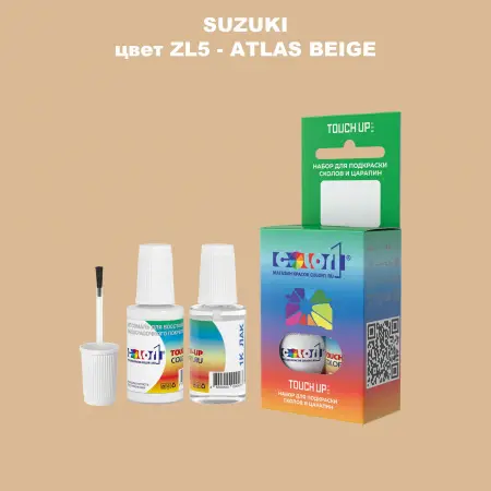 Краска для сколов во флаконе с кисточкой SUZUKI, цвет ZL5 - ATLAS BEIGE