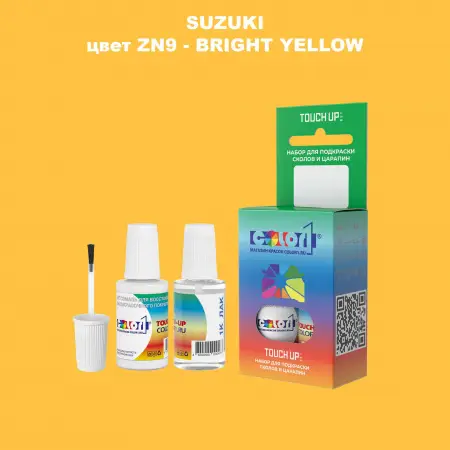 Краска для сколов во флаконе с кисточкой SUZUKI, цвет ZN9 - BRIGHT YELLOW