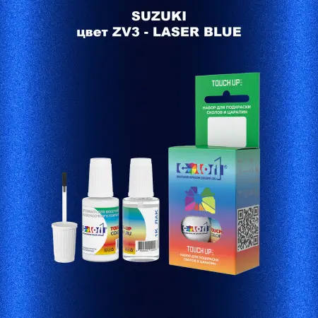 Краска для сколов во флаконе с кисточкой SUZUKI, цвет ZV3 - LASER BLUE