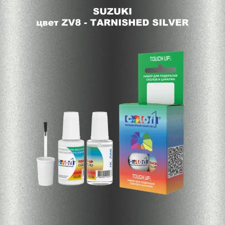 Краска для сколов во флаконе с кисточкой SUZUKI, цвет ZV8 - TARNISHED SILVER