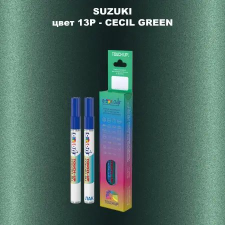 Карандаш-маркер с краской SUZUKI, цвет 13P - CECIL GREEN