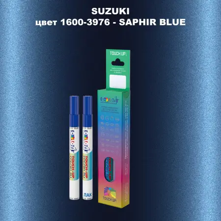 Карандаш-маркер с краской SUZUKI, цвет 1600-3976 - SAPHIR BLUE
