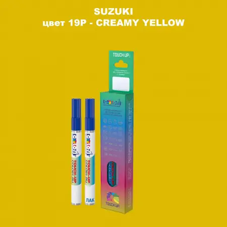 Карандаш-маркер с краской SUZUKI, цвет 19P - CREAMY YELLOW