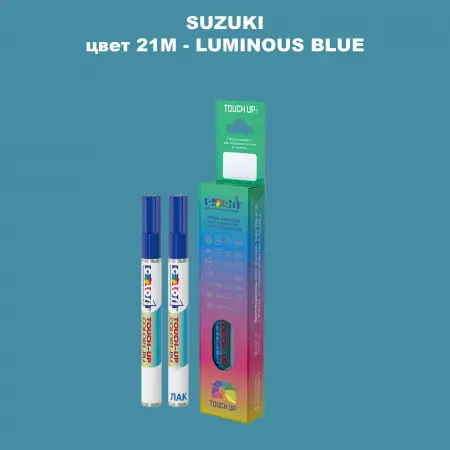 Карандаш-маркер с краской SUZUKI, цвет 21M - LUMINOUS BLUE