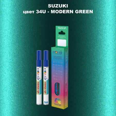 Карандаш-маркер с краской SUZUKI, цвет 34U - MODERN GREEN