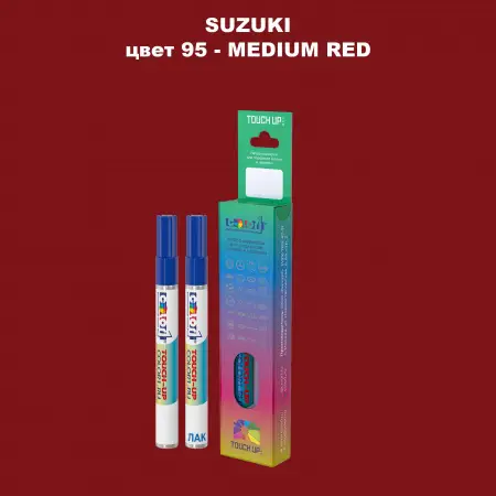 Карандаш-маркер с краской SUZUKI, цвет 95 - MEDIUM RED
