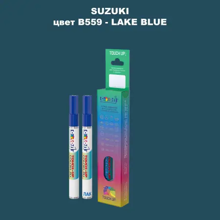 Карандаш-маркер с краской SUZUKI, цвет B559 - LAKE BLUE