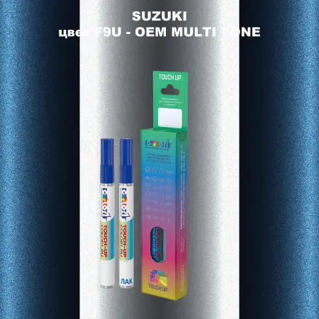 Карандаш-маркер с краской SUZUKI, цвет F9U - 2-х цветное покрытие